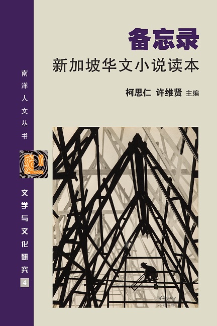 备忘录