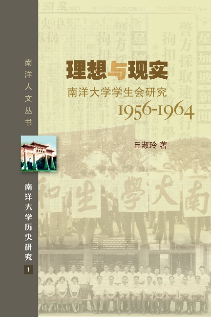 理想与现实