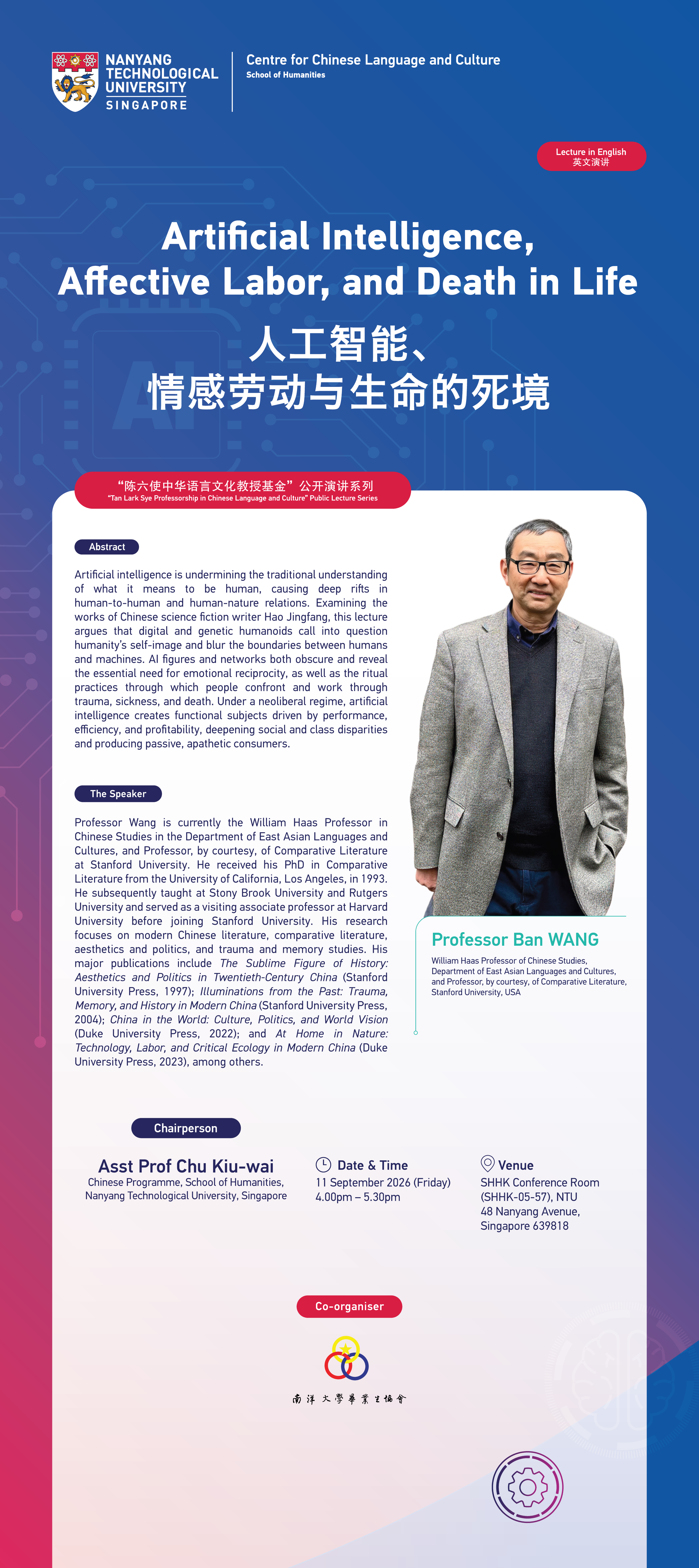 English Poster of Prof Ban Wang