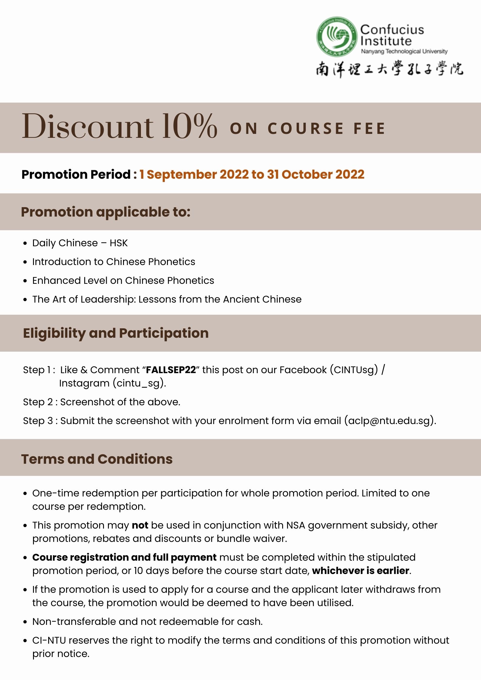 2022 Fall Promotion, 10% Discount on selected courses (Certificate Programmes)