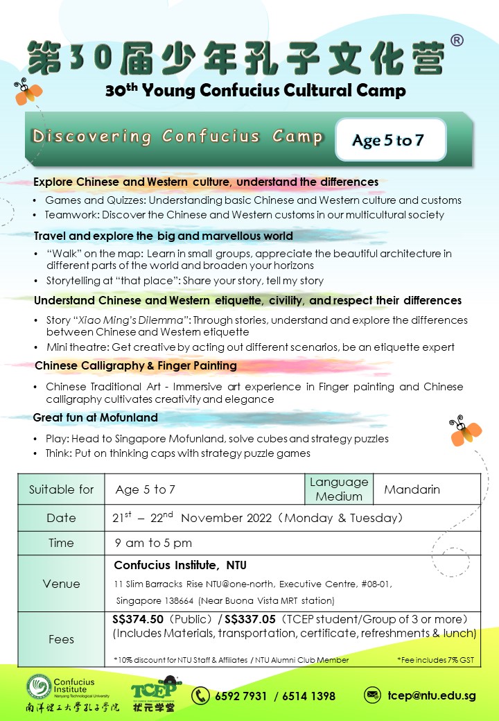 30th YCCC (5-7 years old) English