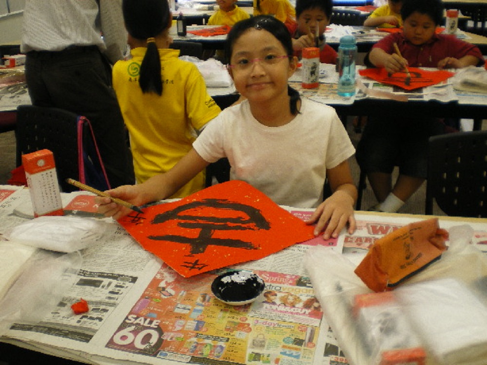 Cultural and Arts Series Programme 文化艺术系列课程