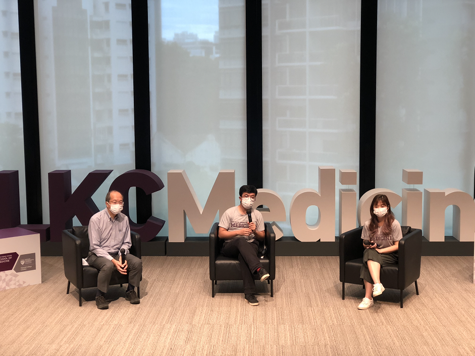 LKCMedicine Open Houise 2022 - Live Talk2