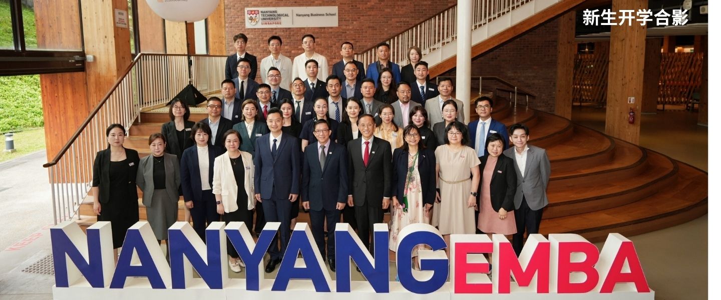 2026级新生开学