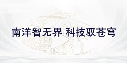 招生简章