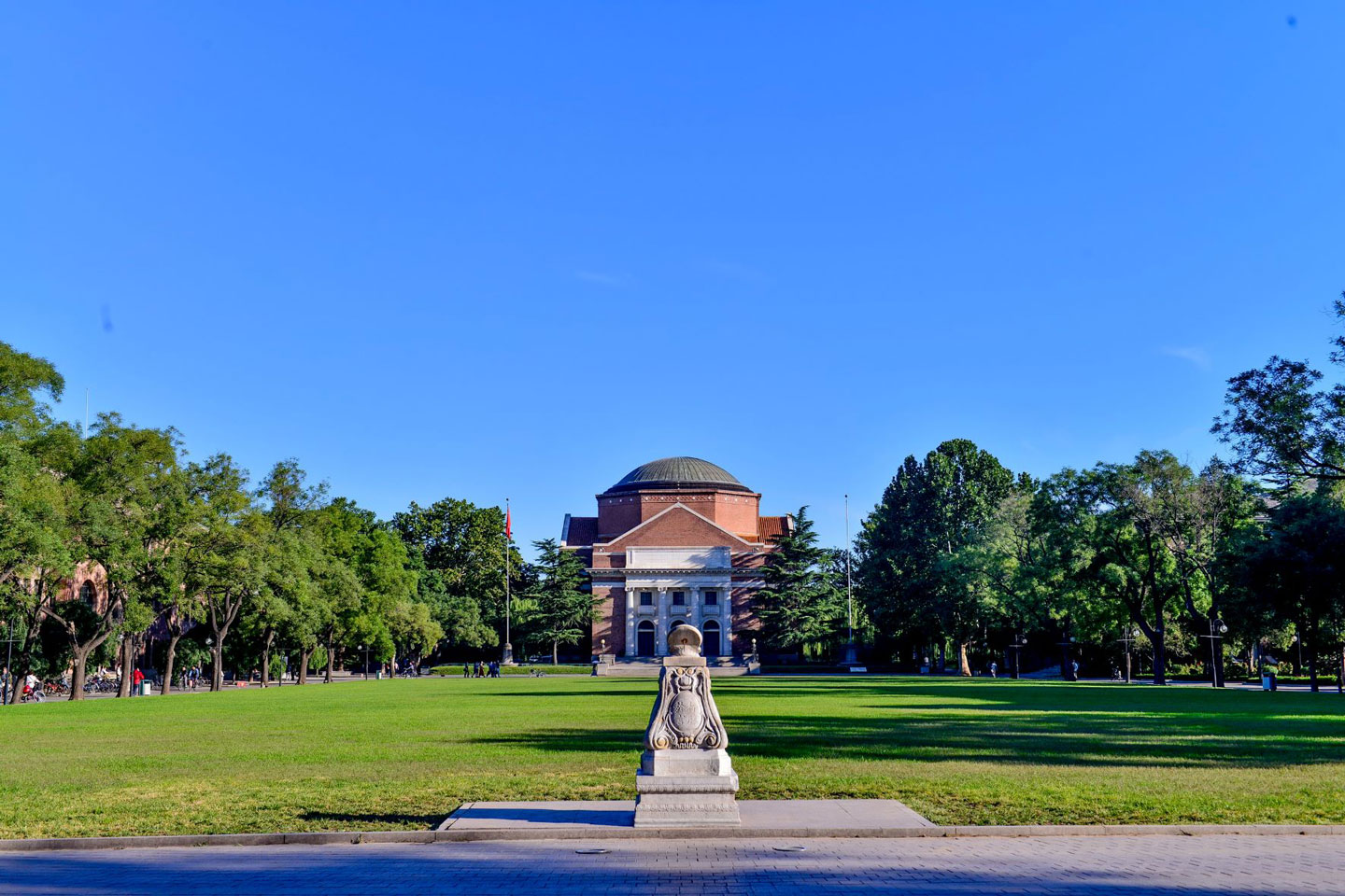 Tsinghua University