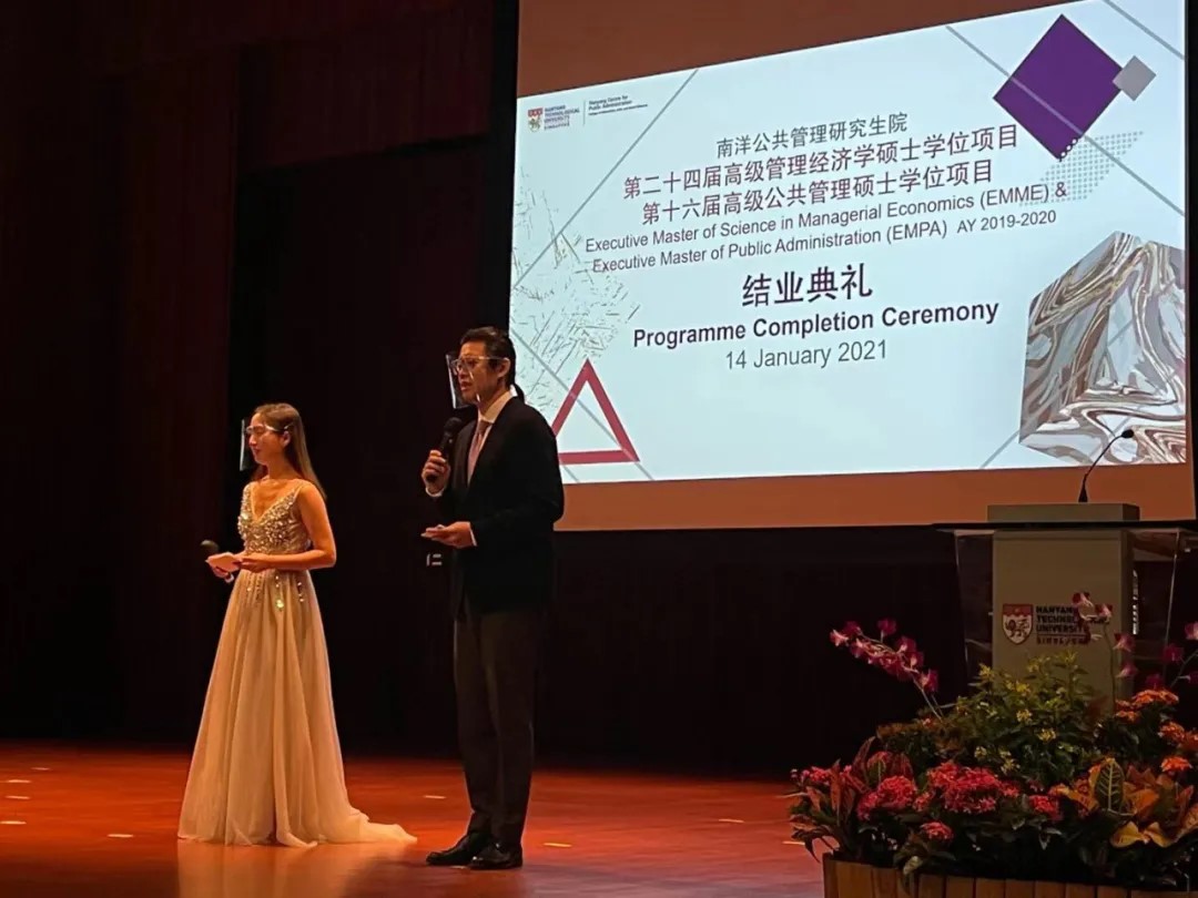 Emcees of Programme Completion Ceremony on 14 Jan 2021