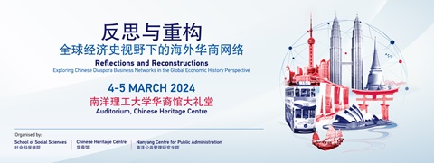 NCPA Conference_Horizontal 1668x630px