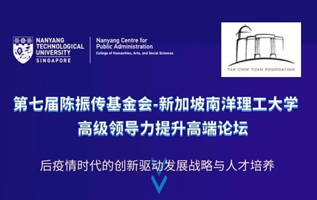 7th TCTF banner