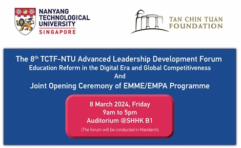 TCTF-NTU Adv Leadership Forum - eDM (EN) thumbnail jpg