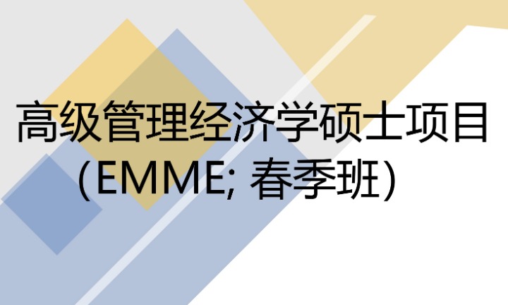 EMME