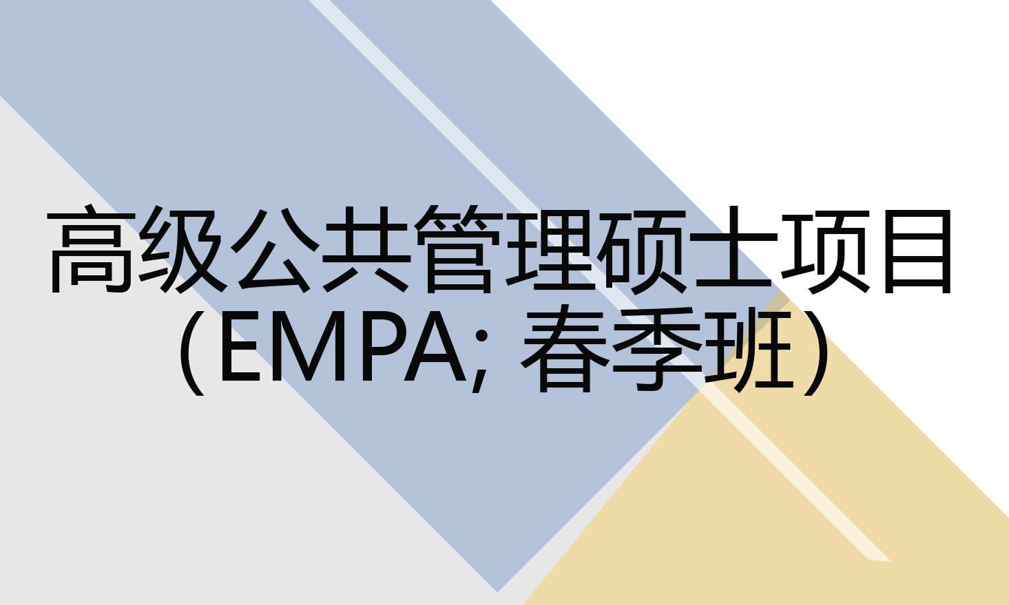 EMPA