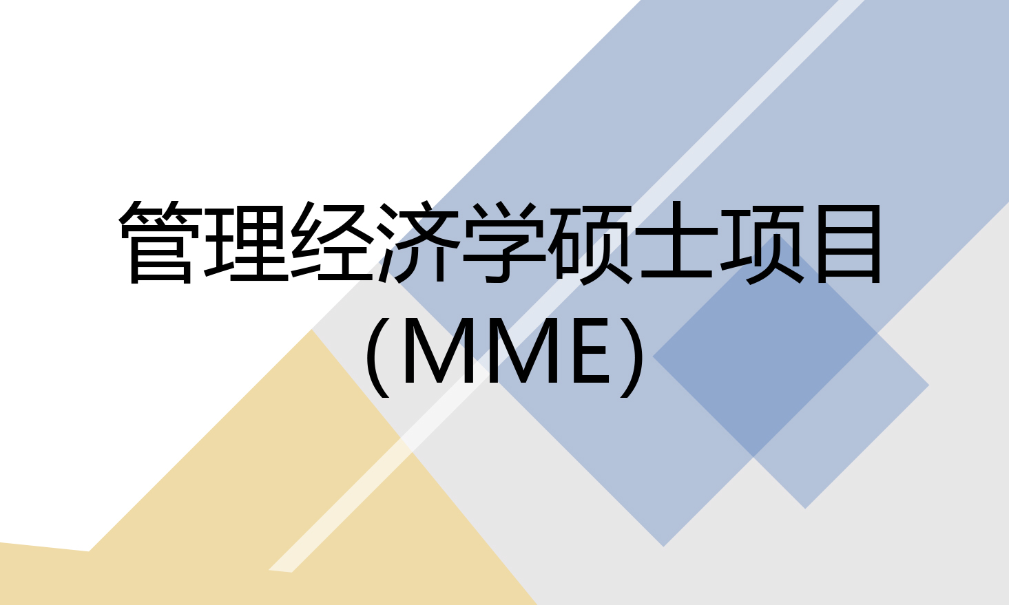 MME