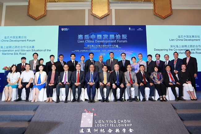 2018 Lien China Dev Forum in Beijing_Group Photo