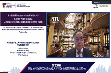 Prof Liu Hong rev