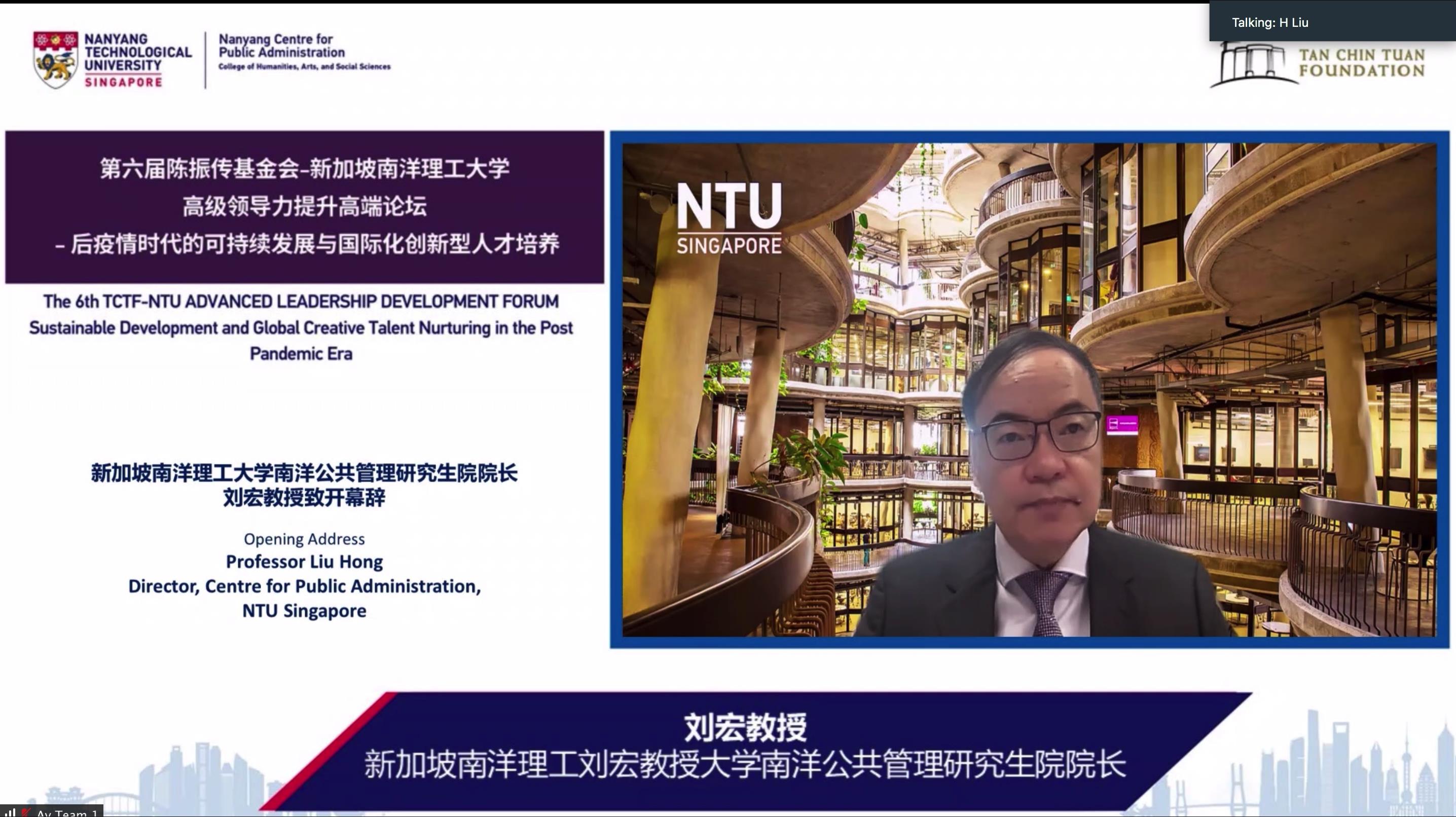 Prof Liu Hong