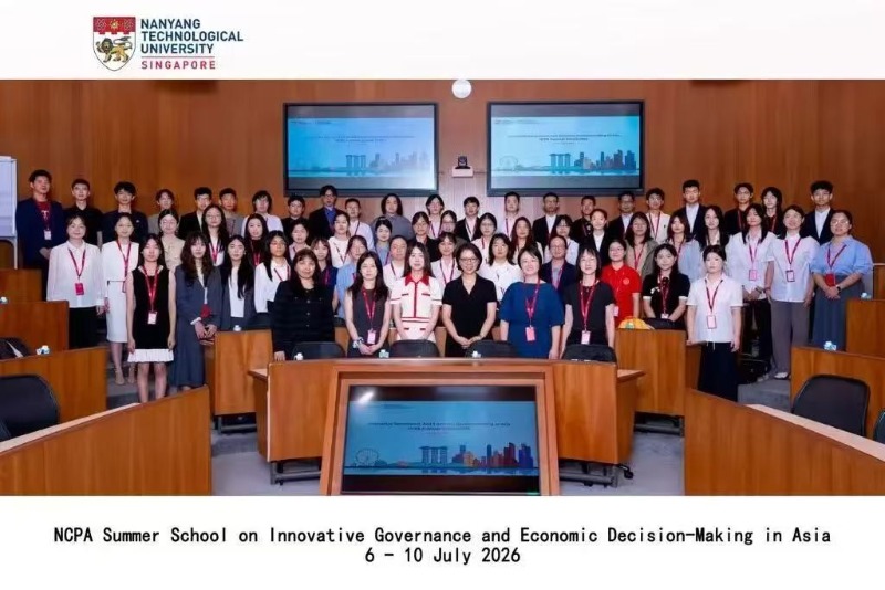 NCPA summer school banner