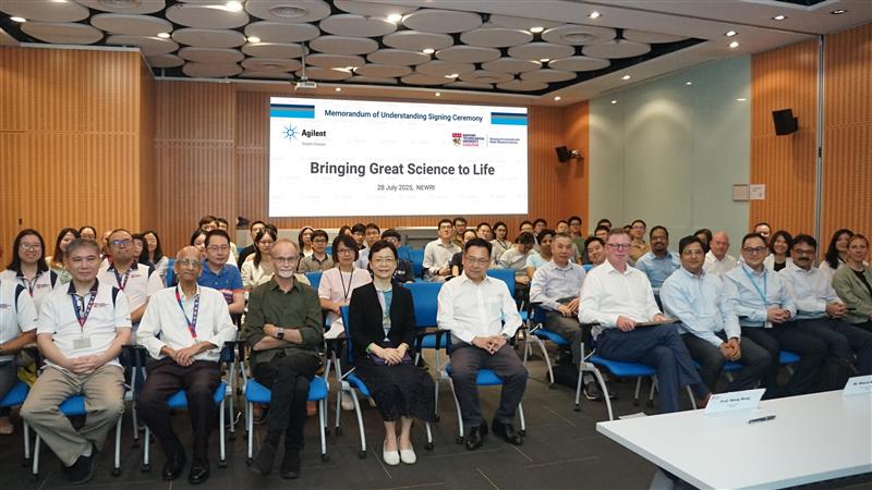 Agilent_NEWRI MOU signing ceremony