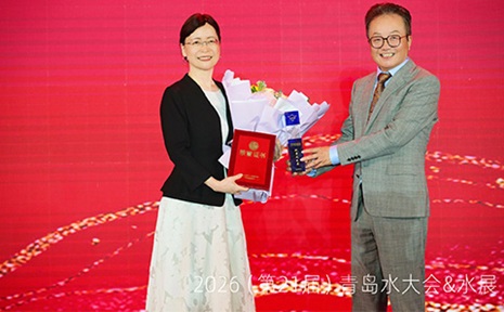 Prof Wang Rong Lifetime Achievement Award