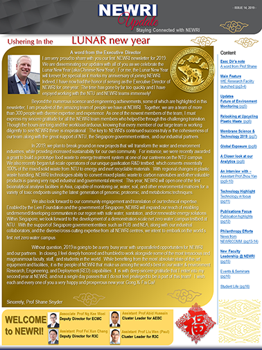 NEWRIUpdate_Issue14
