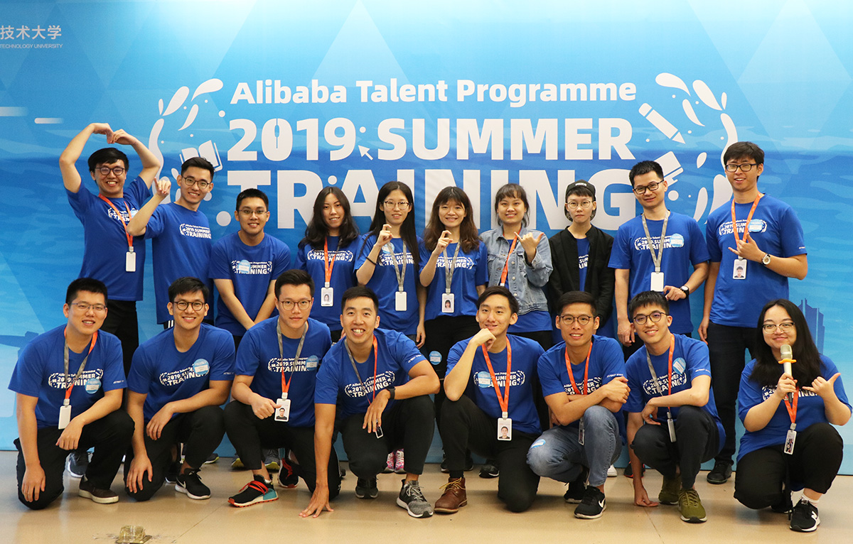 summar training