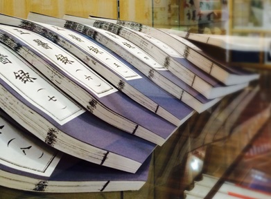 TCM books