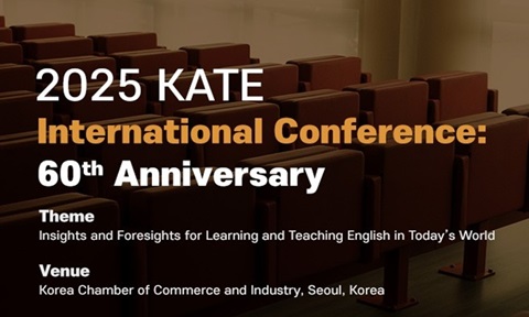 cover - KATE 2025