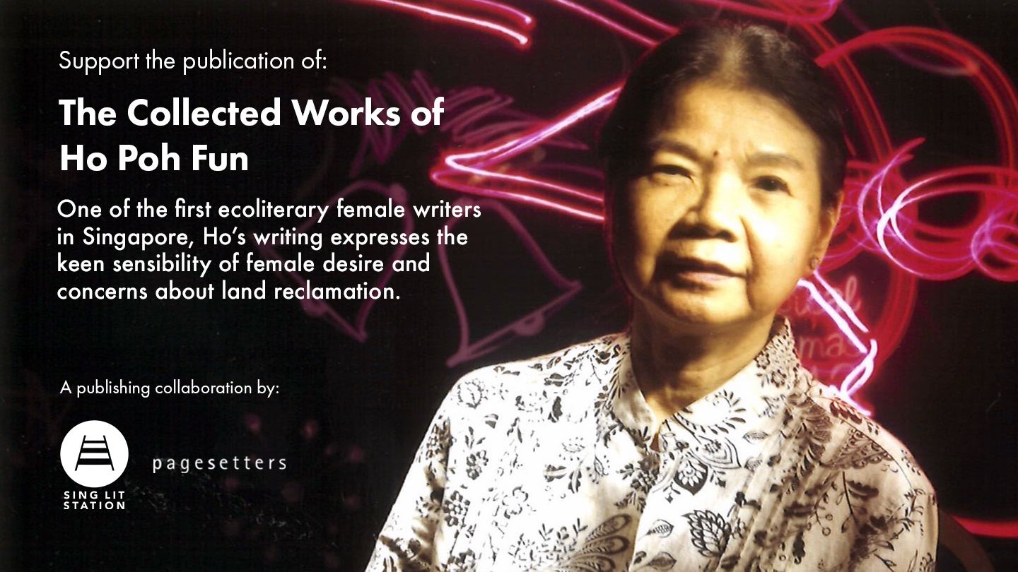 The Collected Works of Ho Poh Fun
