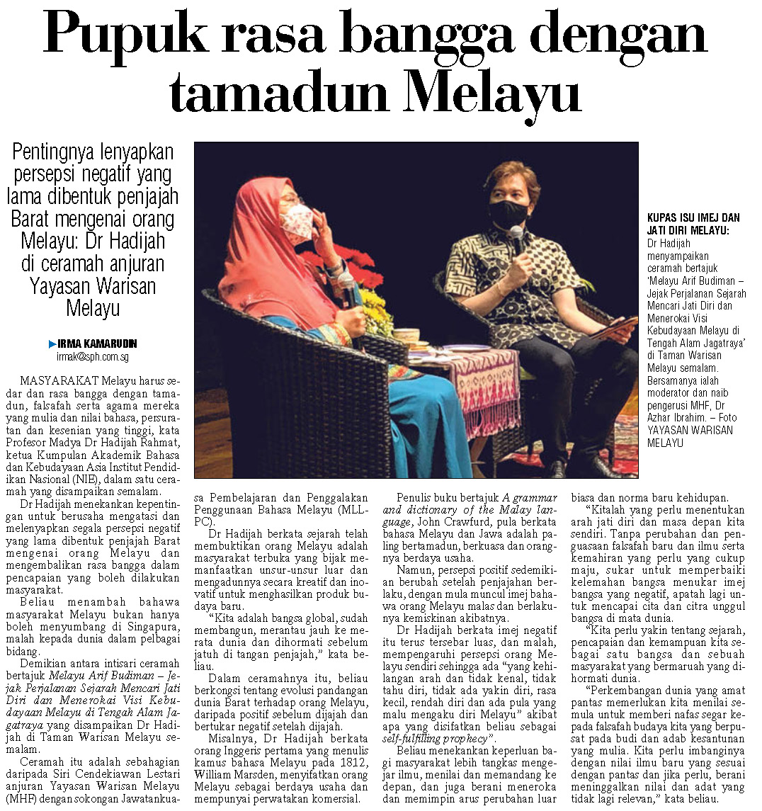 20210718 Pupuk rasa bangga dengan 20210718 Pupuk rasa bangga dengan