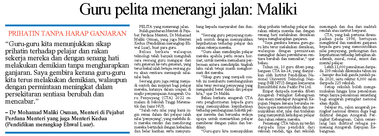 20220928 Guru pelita menerangi jalan Maliki 20220928 Guru pelita menerangi jalan Maliki