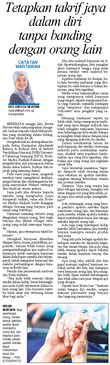 20221120 Tetapkan takrif jaya 20221120 Tetapkan takrif jaya