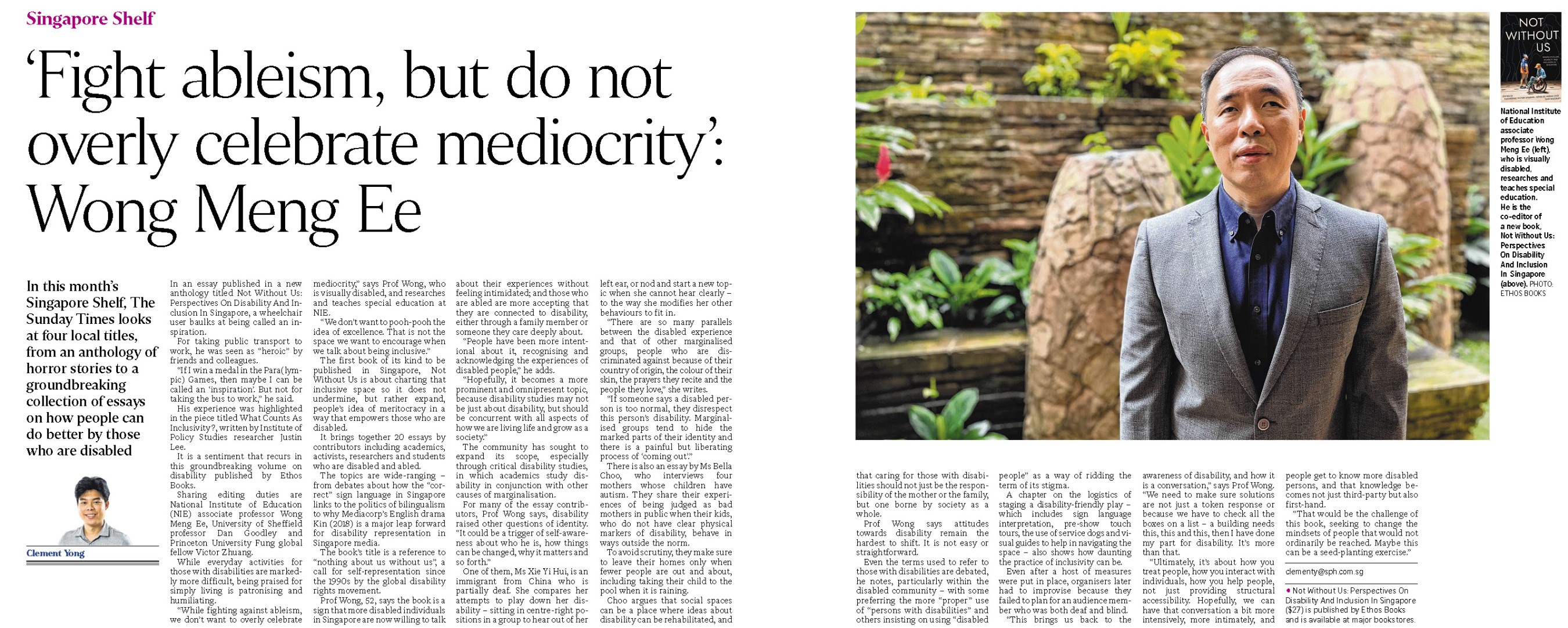 20230115 Fight ableism, but do not overly celebrate mediocrity