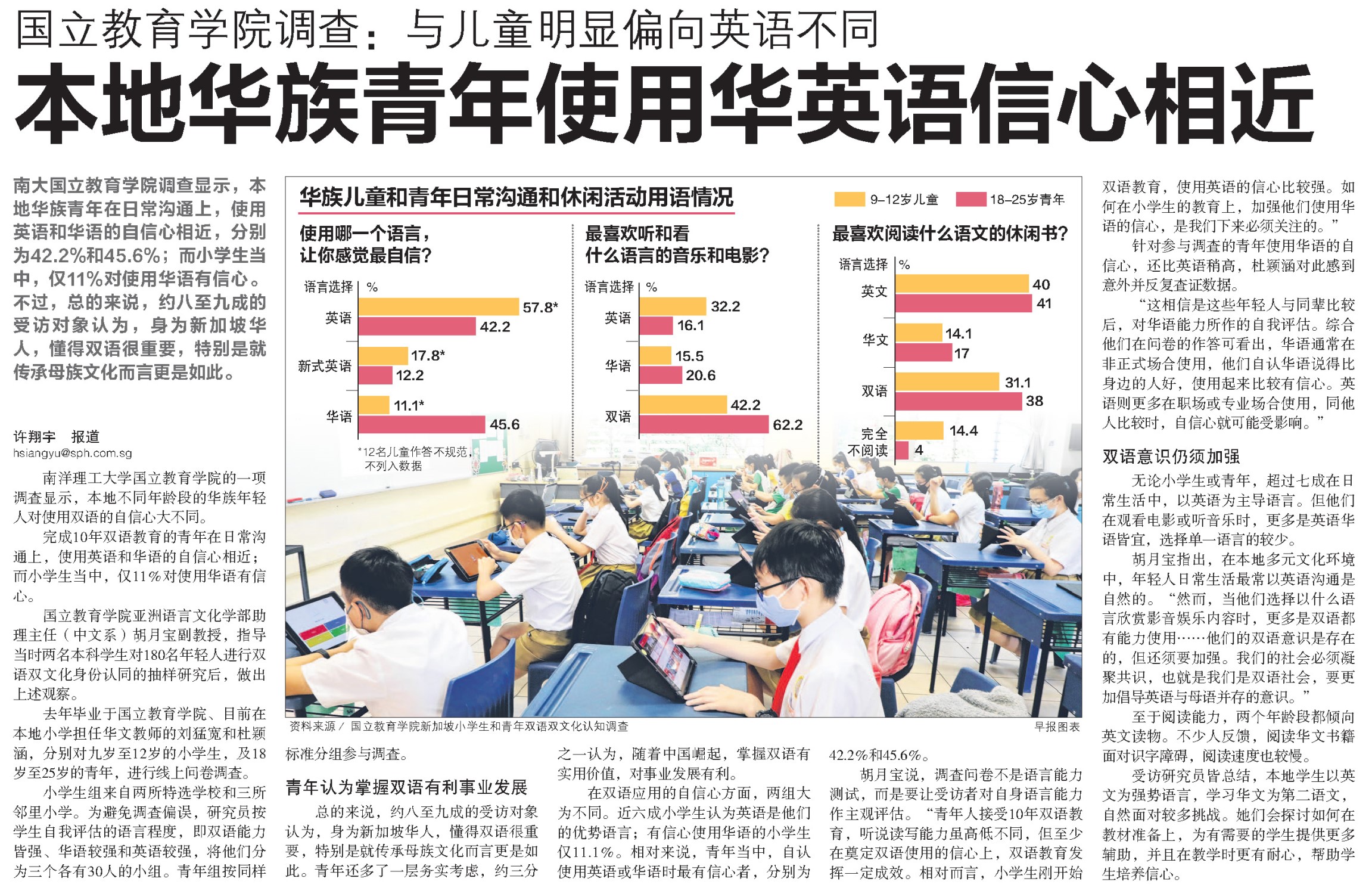 ZB, 18 Jan 2021, p1 ZB, 18 Jan 2021, p1