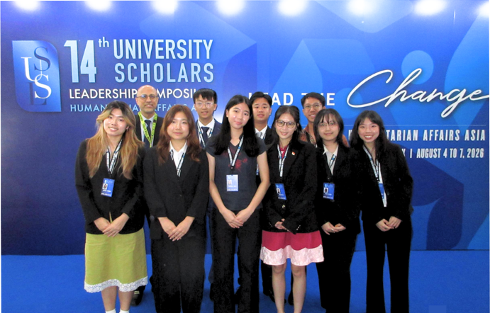 14th USLS